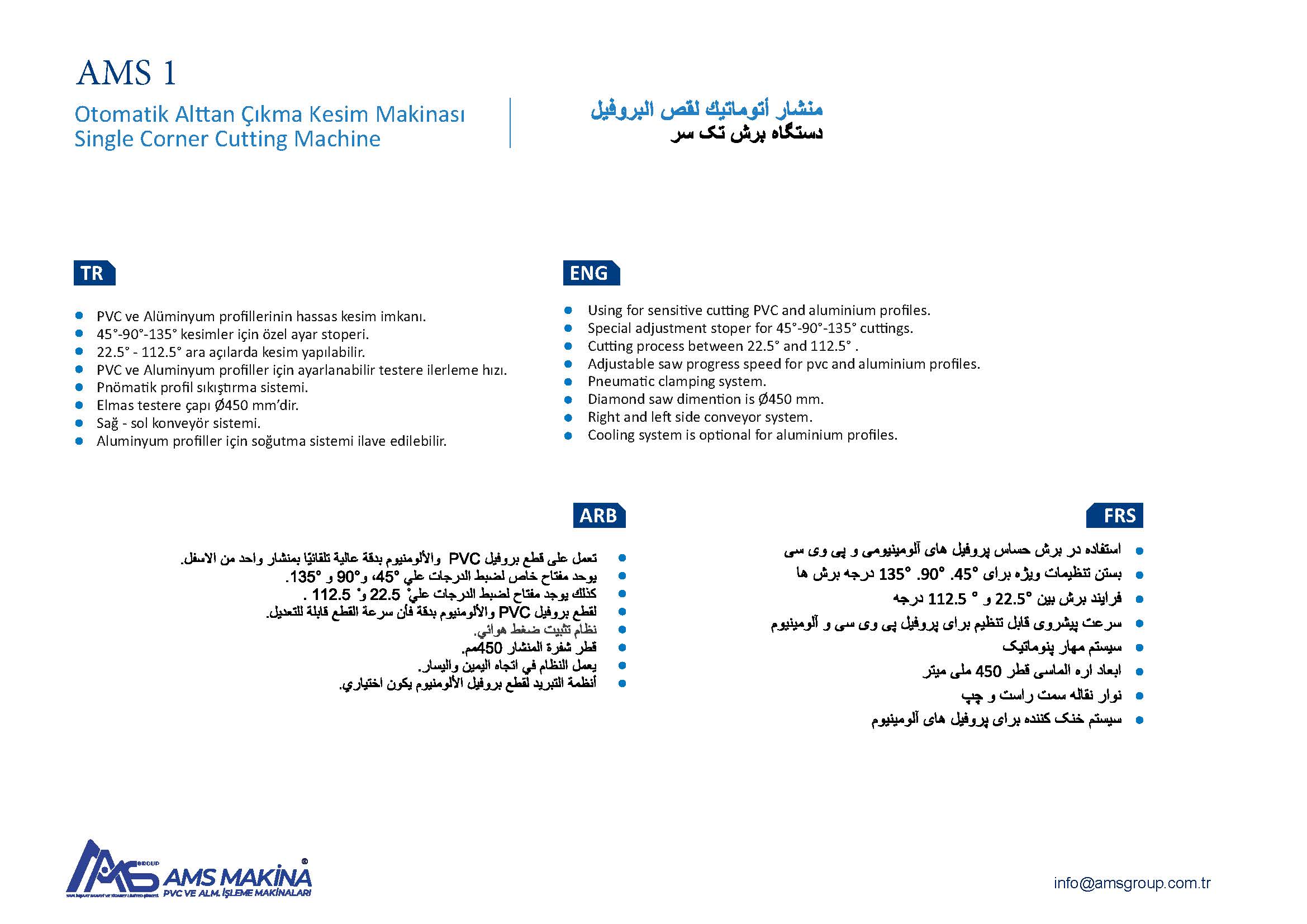 Ams 1 Otomatik Alttan Çıkma Makinesi 2